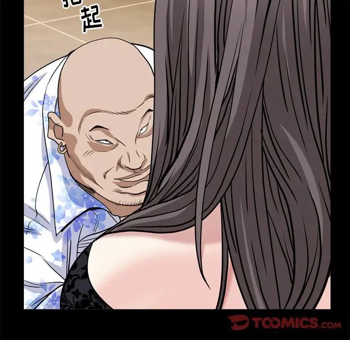 枷锁2：赤脚第6話