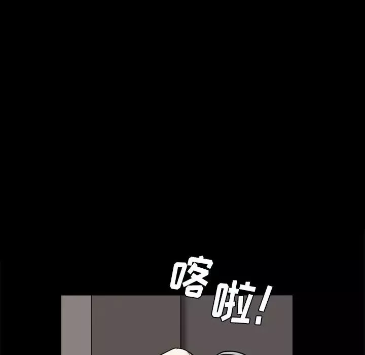 枷锁2：赤脚第6話