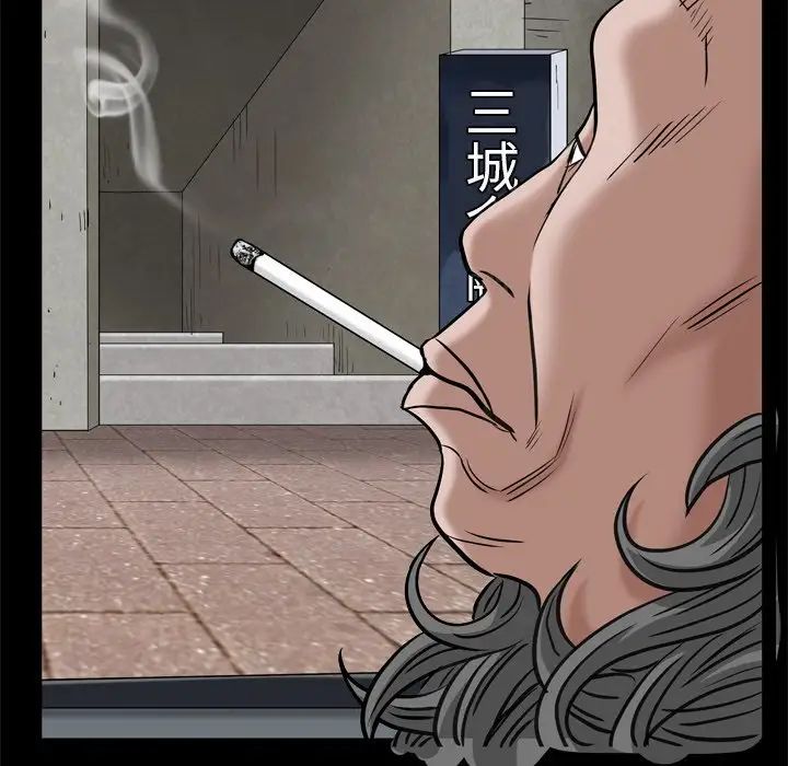 枷锁2：赤脚第6话