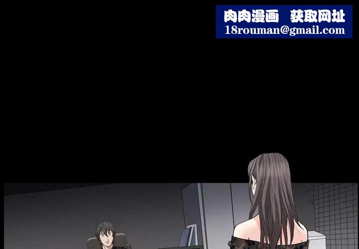 枷锁2：赤脚第7話