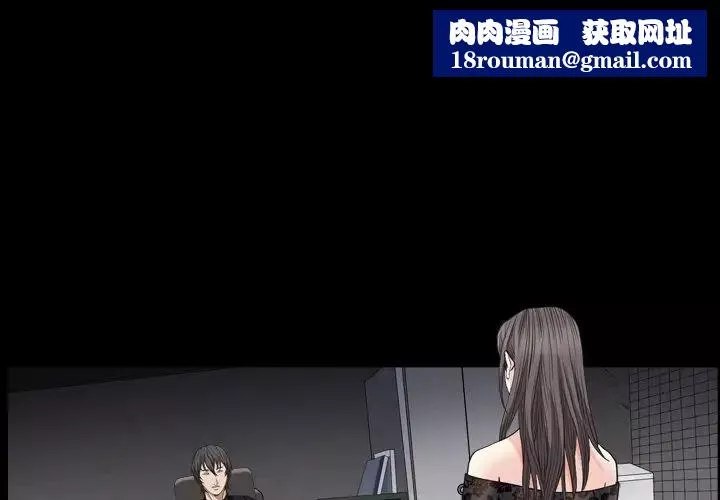 枷锁2：赤脚第7話