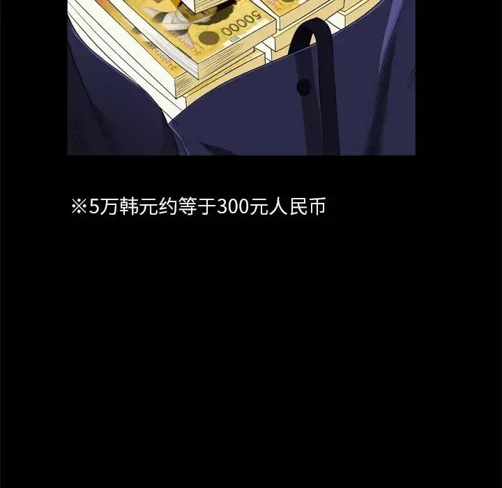 枷锁2：赤脚第7話