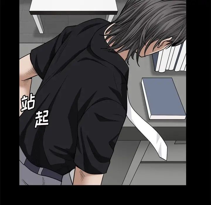 枷锁2：赤脚第7话