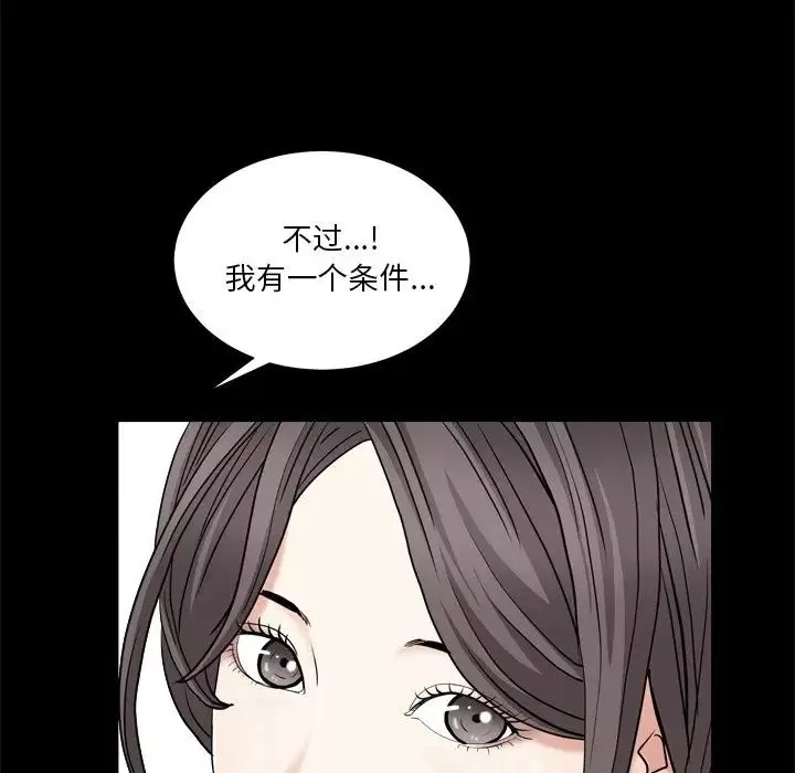 枷锁2：赤脚第7話