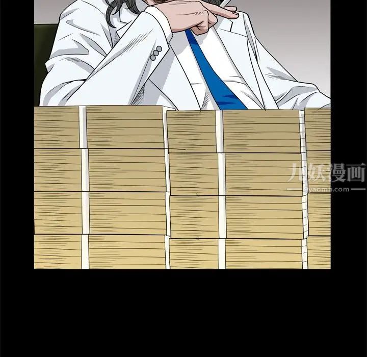 枷锁2：赤脚第7话