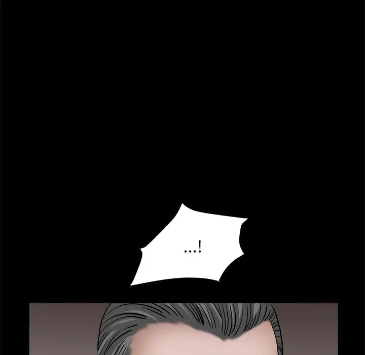 枷锁2：赤脚第7話