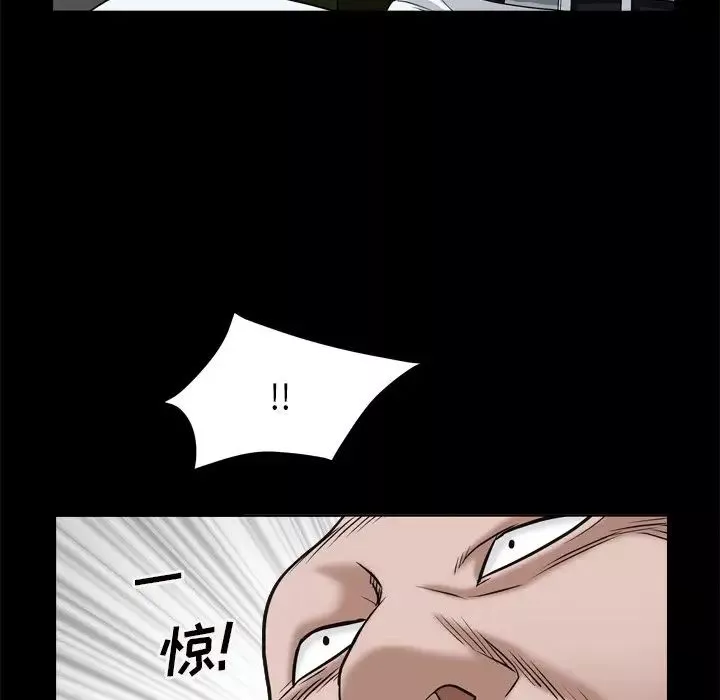 枷锁2：赤脚第7話