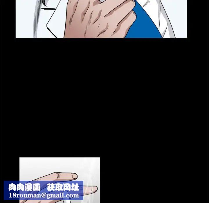 枷锁2：赤脚第7话