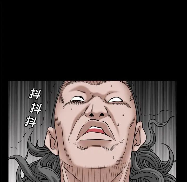 枷锁2：赤脚第7话