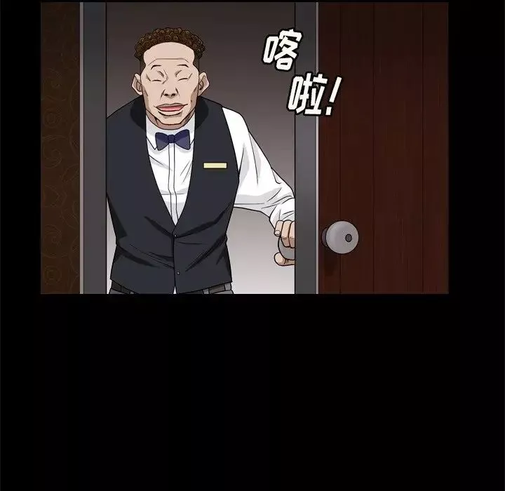 枷锁2：赤脚第7話