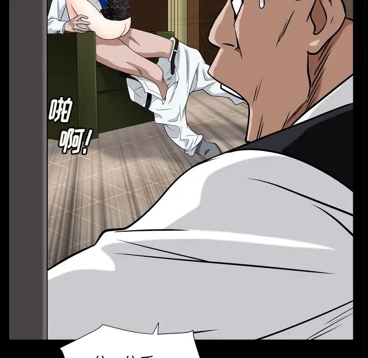 枷锁2：赤脚第7話