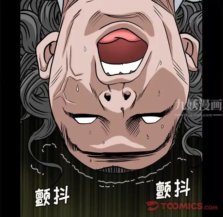 枷锁2：赤脚第7話