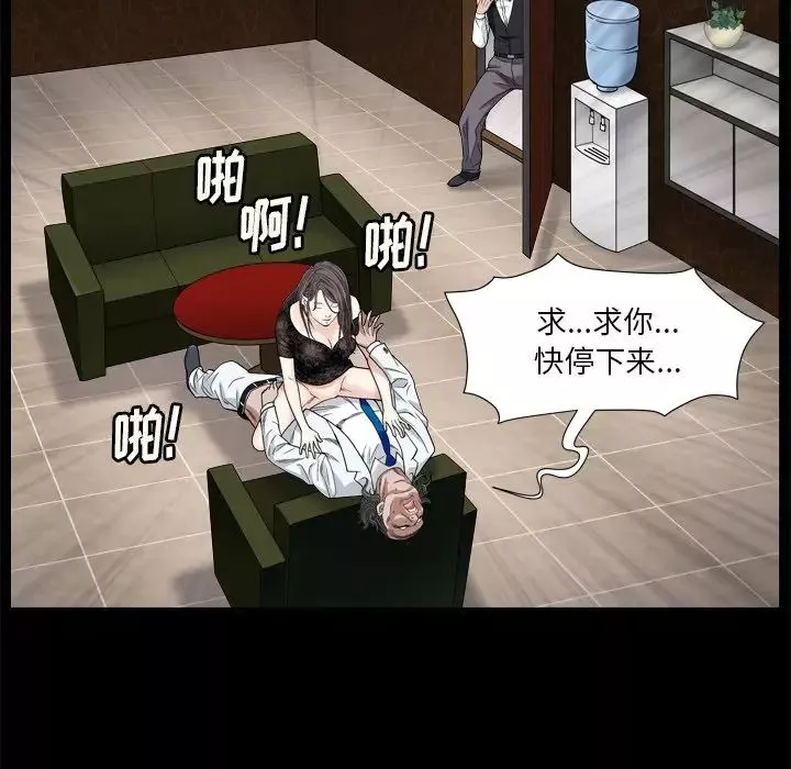 枷锁2：赤脚第7話