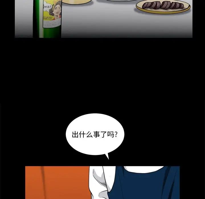 枷锁2：赤脚第7话