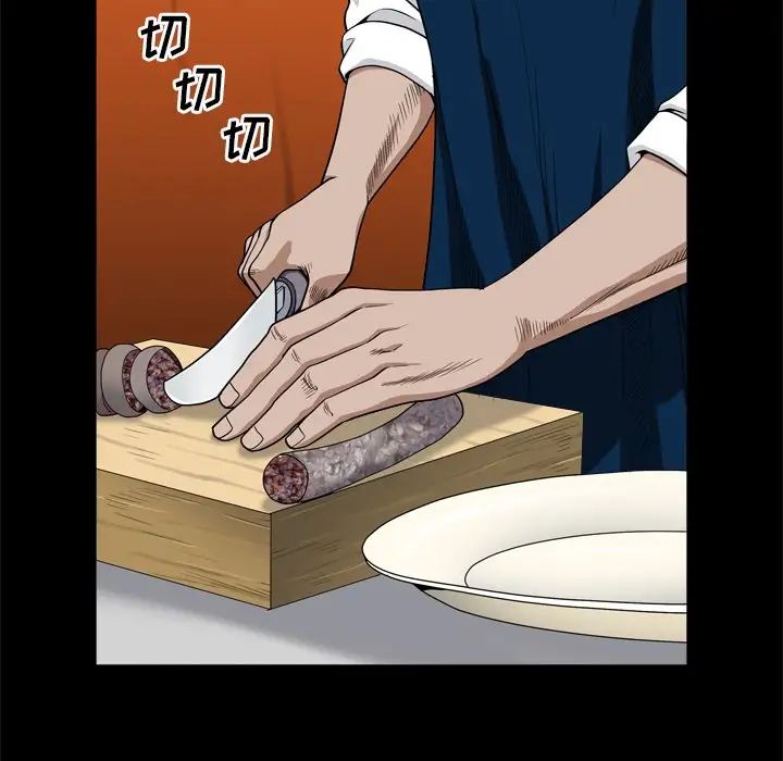 枷锁2：赤脚第7话