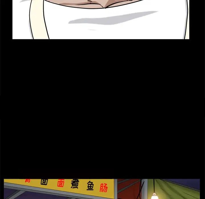 枷锁2：赤脚第7话