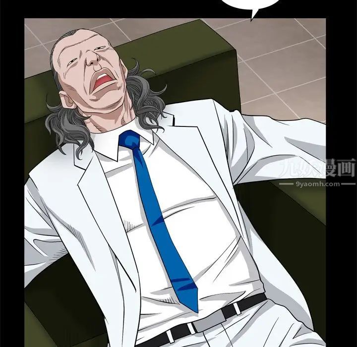 枷锁2：赤脚第7话