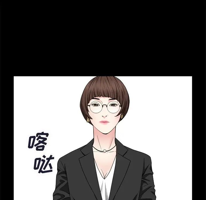 枷锁2：赤脚第8话