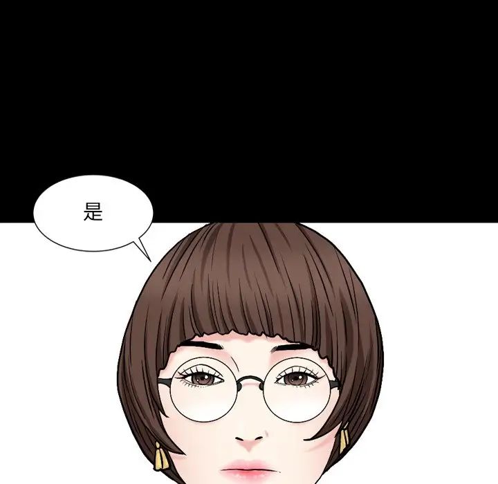 枷锁2：赤脚第8话