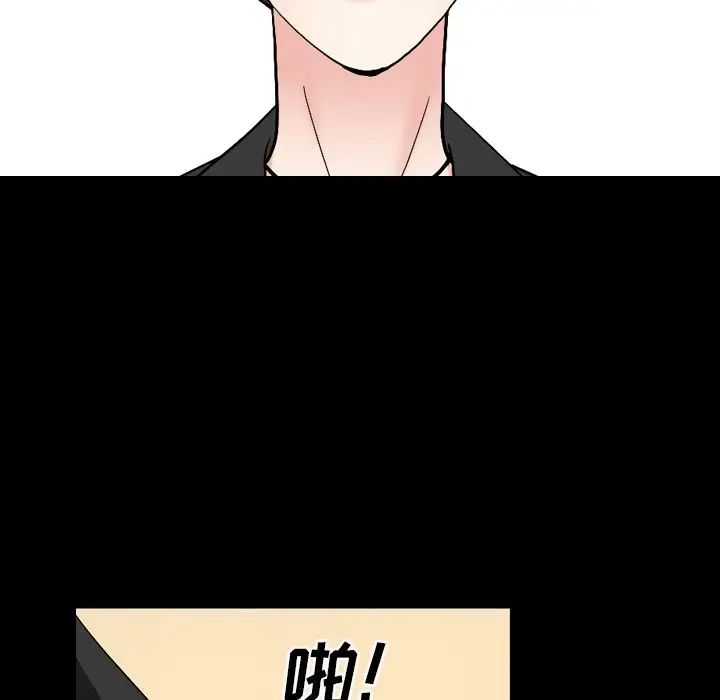 枷锁2:赤脚第8话
