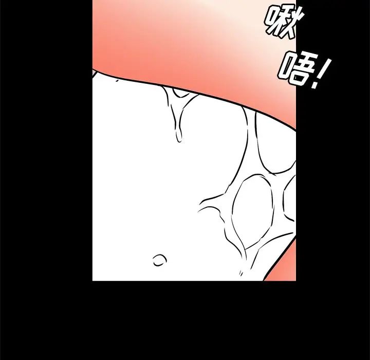 枷锁2:赤脚第8话