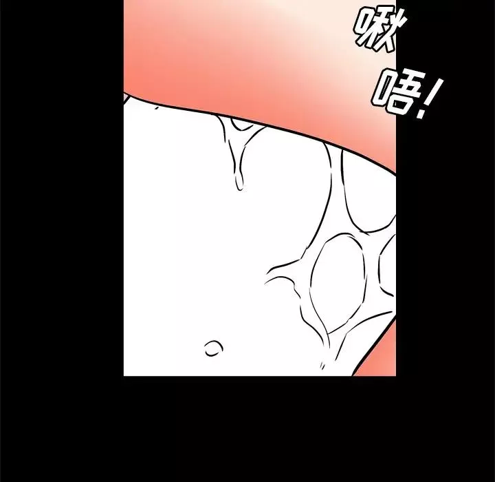 枷锁2：赤脚第8話