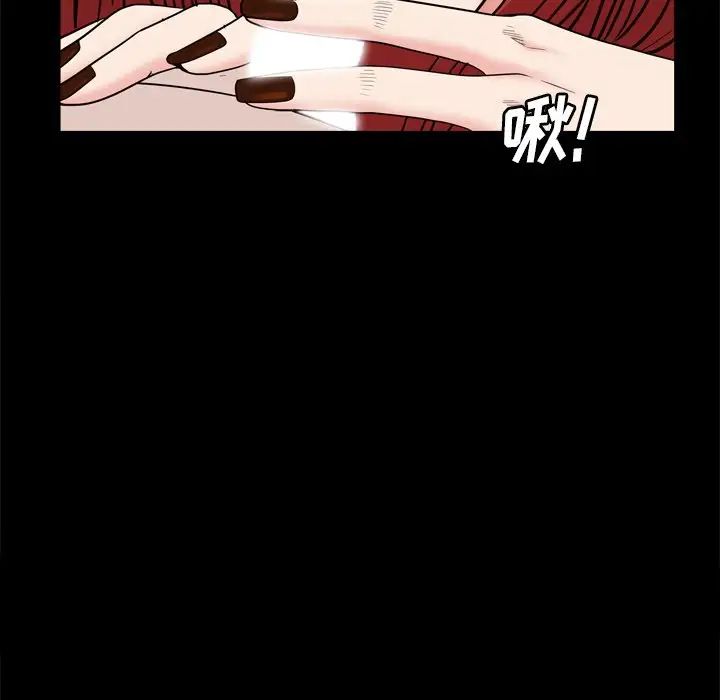 枷锁2：赤脚第8话