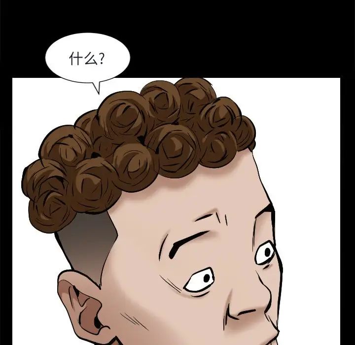 枷锁2:赤脚第8話