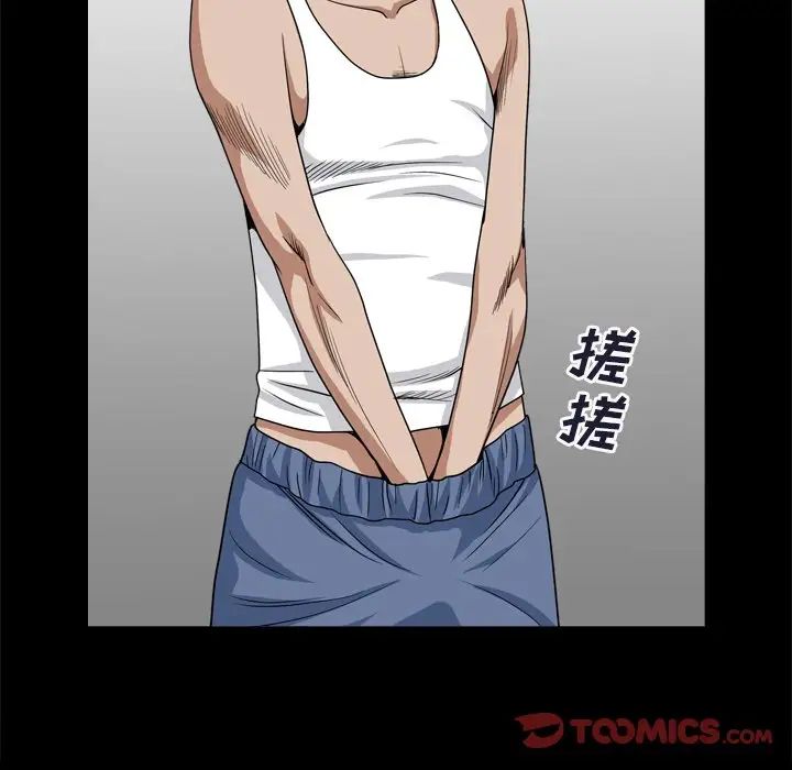 枷锁2：赤脚第8话