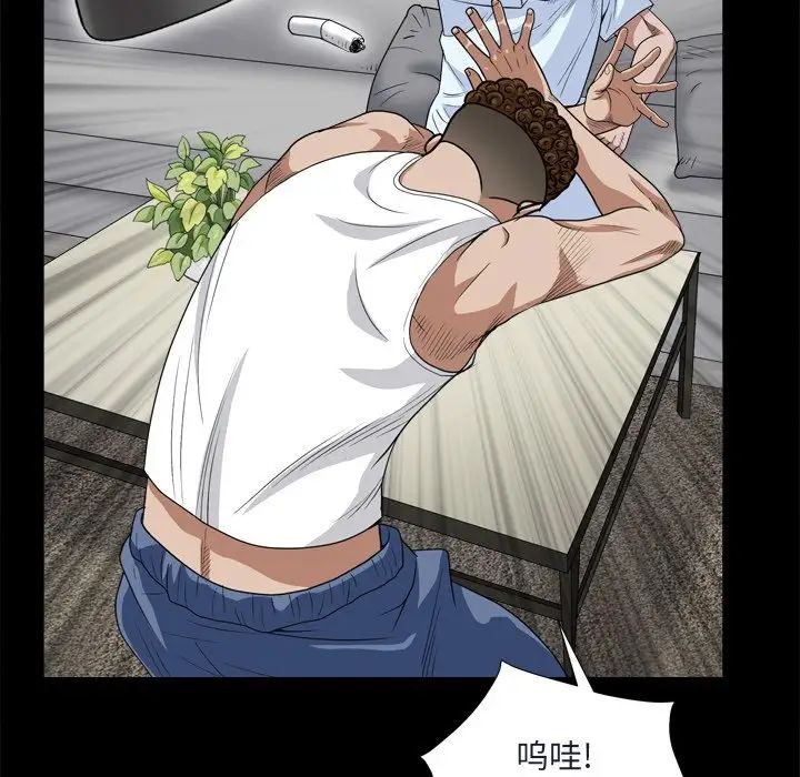 枷锁2：赤脚第8話