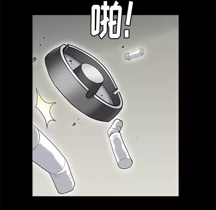 枷锁2：赤脚第8話