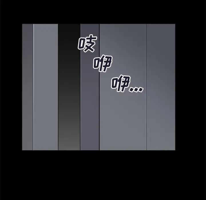 枷锁2：赤脚第8話