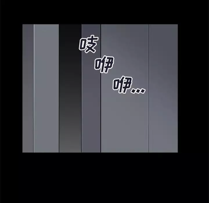 枷锁2：赤脚第8話