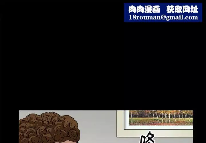 枷锁2：赤脚第9話