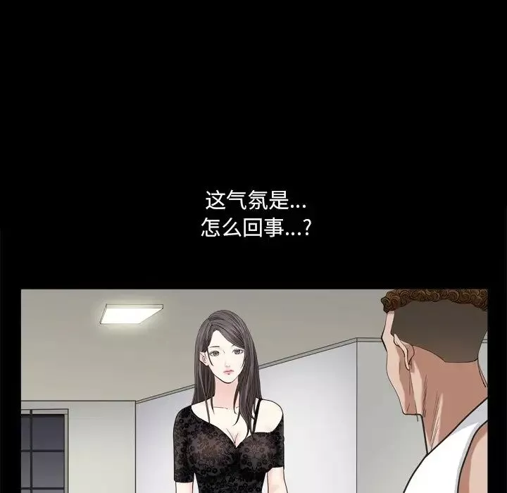 枷锁2：赤脚第9話