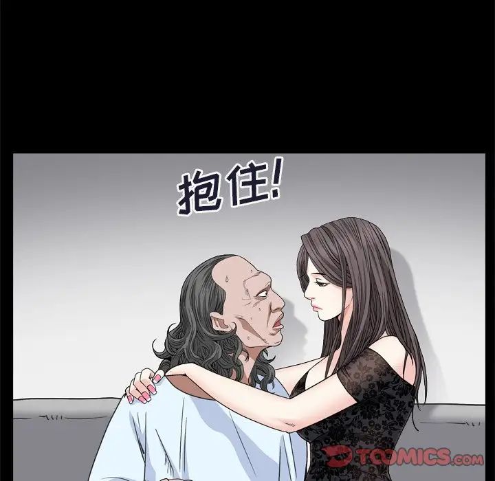 枷锁2：赤脚第9话