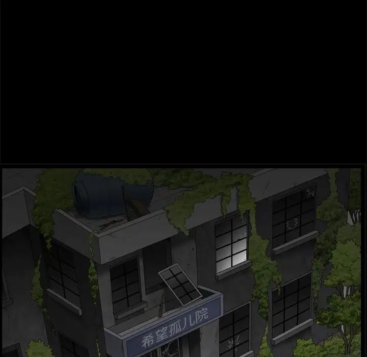 枷锁2：赤脚第9话