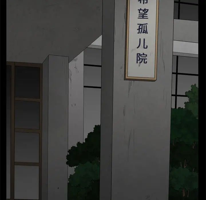 枷锁2：赤脚第9话