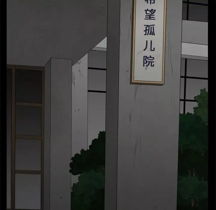 枷锁2：赤脚-第9话 - 图片 50