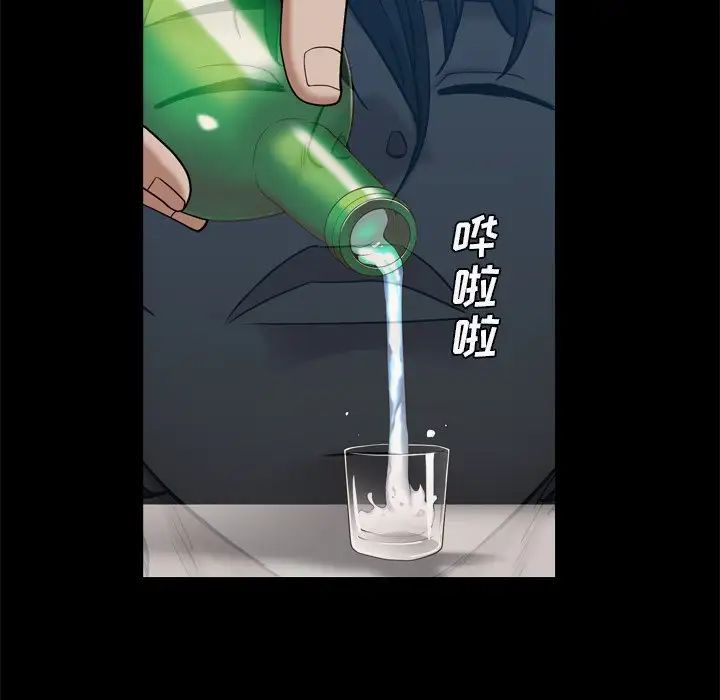 枷锁2：赤脚第9话