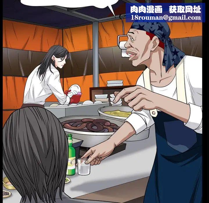 枷锁2：赤脚第9话