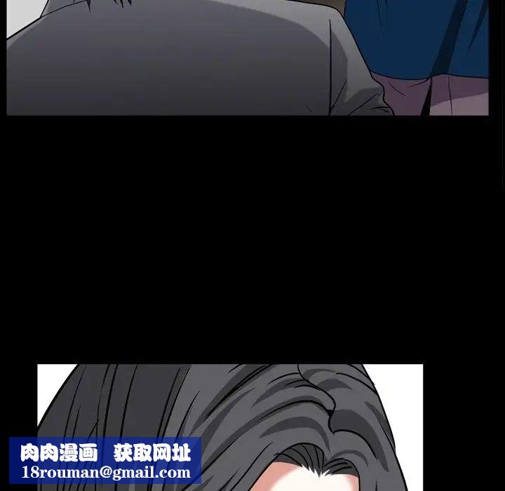 枷锁2：赤脚第9话