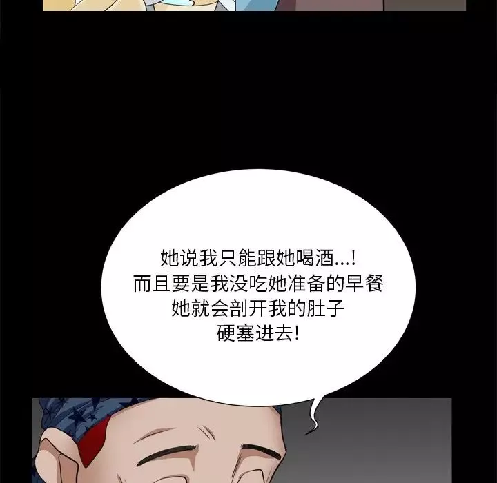 枷锁2：赤脚第9話