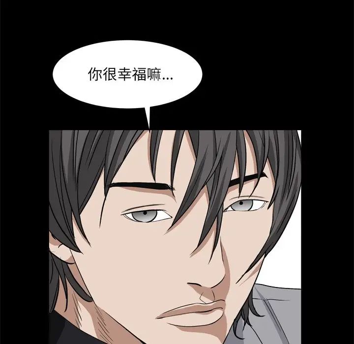 枷锁2：赤脚第9话