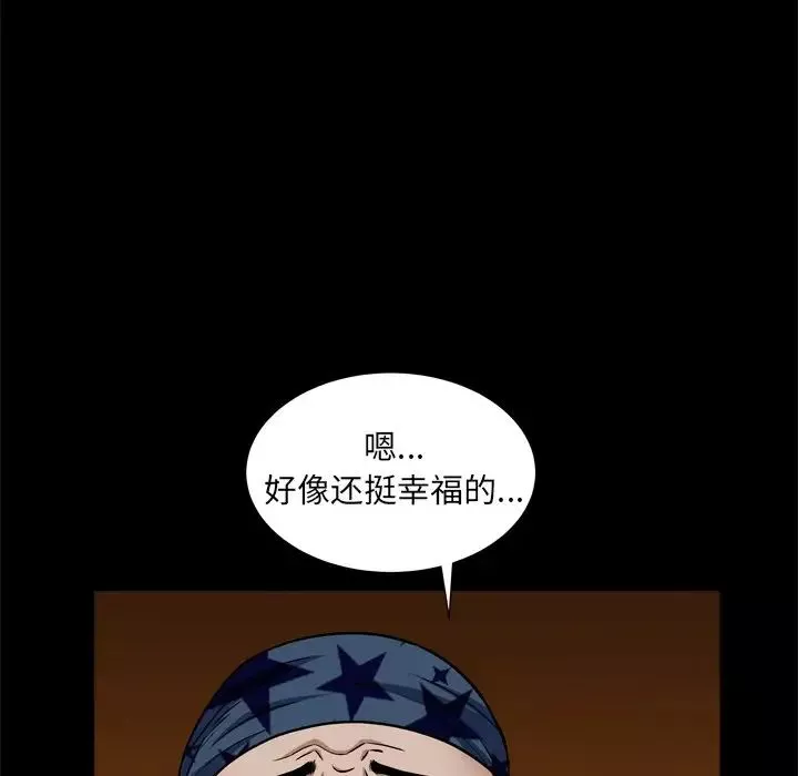 枷锁2：赤脚第9話