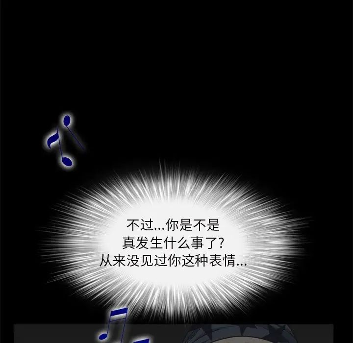 枷锁2：赤脚第9话