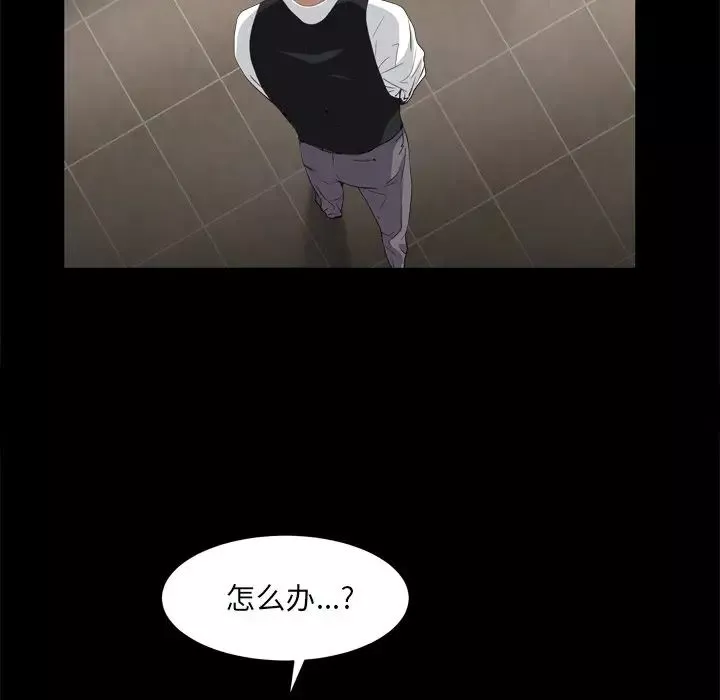 枷锁2：赤脚第9話