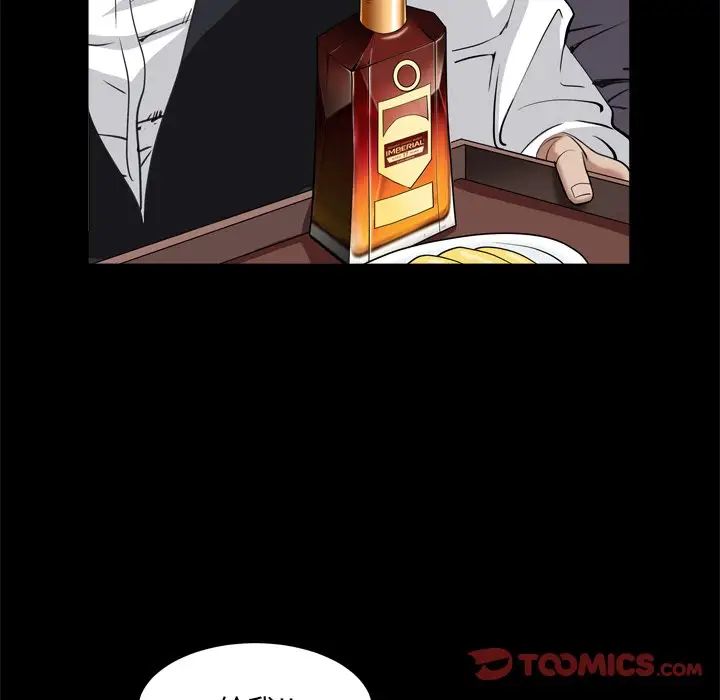 枷锁2：赤脚第9話