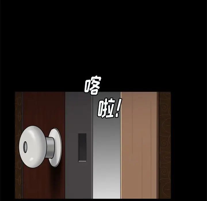 枷锁2：赤脚第9话