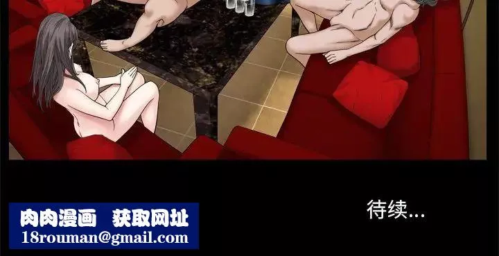 枷锁2：赤脚第9話